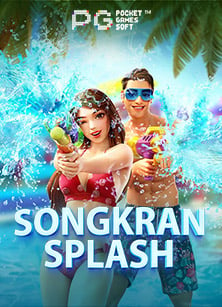 สัมผัสประสบการณ์ใหม่กับสล็อต โร ม่า แบบ ใหม่